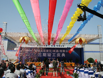 Building dedication ceremony for TPN 3rd Line