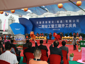 Building dedication ceremony for TPN 2nd line and the groundbreaking  ceremony for TPN 3rd Line