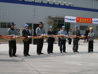 The first shipment ceremony