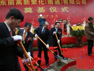 Groundbreaking ceremony for TPN 1st Line